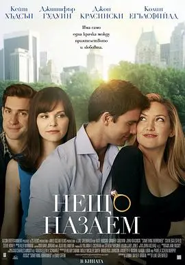 《大婚告急》：婚礼前夕的爆笑危机！一场关于爱情与家庭的终极考验