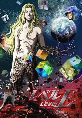 《灵异E接触》：王子殿下的地球奇妙冒险，爆笑科幻颠覆你的三观！