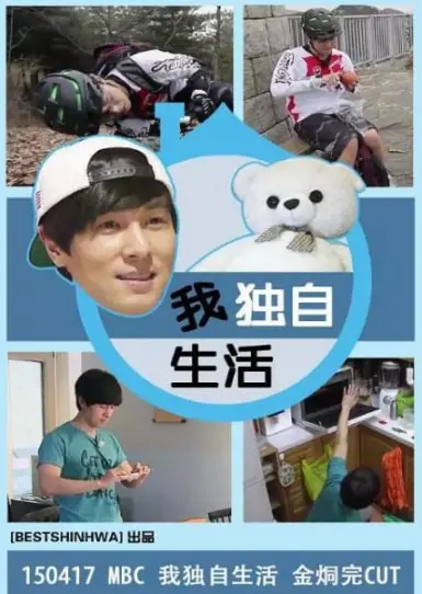 《我独自生活2025》：未来独居生活的N种可能，笑着流泪的都市寓言