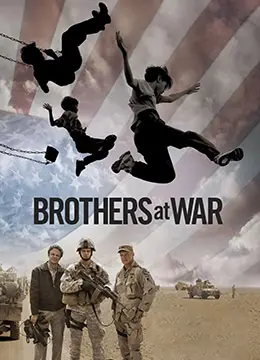 《战时兄弟》：炮火下的生死情谊，见证人性淬炼的史诗级催泪巨制