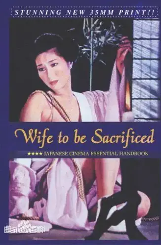 《供品夫人》：阴谋与赛博朋克的交织，一场华丽而残酷的权力游戏！